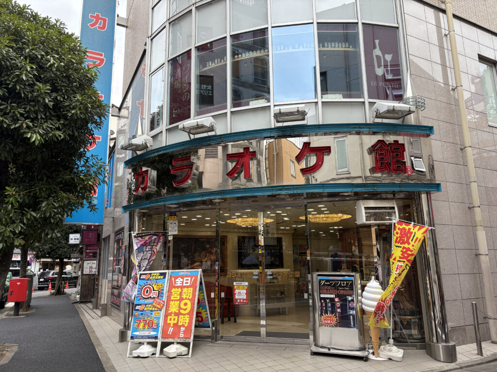 カラオケ館の外観画像