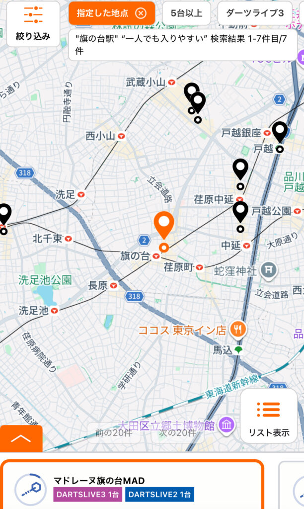 ダーツライブサーチ画像